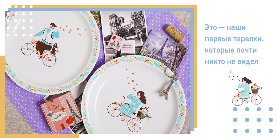 Неизвестная история ORNER в тарелках, людях и офисах: Фото 2 - ORNER