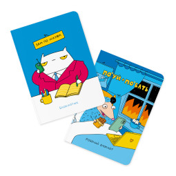  Set of dotted notebooks ORNER x MALIUNOK Calm and Deputy: photo - ORNER 