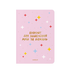  Dotted notebook For the realization of dreams and wishes pink: photo - ORNER 