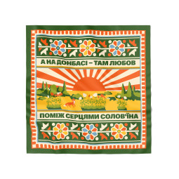  Scarf East of Ukraine: photo - ORNER 