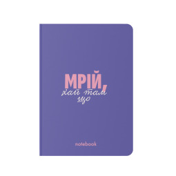  Блокнот в клетку «Мечтай!» фиолетовый: фото - ORNER 