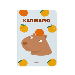  Dotted notebook I am capybaring blue: photo - ORNER 