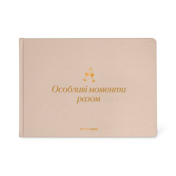  Photo album Special moments together beige: photo - ORNER 