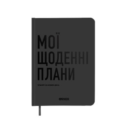  Planner-diary My daily plans gray: photo - ORNER 