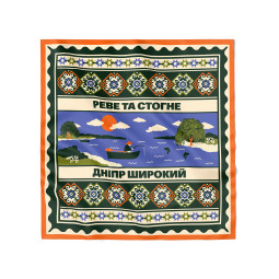  Scarf Center of Ukraine: photo - ORNER 