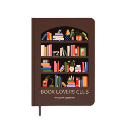 Reader's diary Book lovers club: photo - ORNER