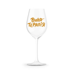  Wine therapy glass 400 ml: photo - ORNER 