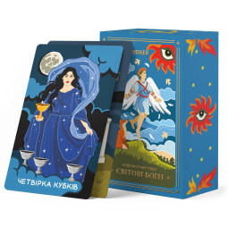  Tarot cards Mythological Tarot: World Gods: photo - ORNER 