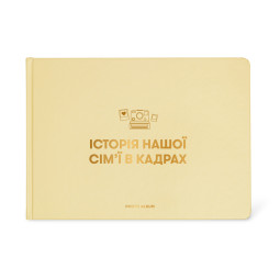  Photo album Our Family History beige: photo - ORNER 