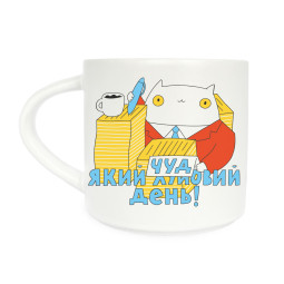  Чашка «Чудовий день»: фото - ORNER 