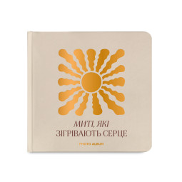  Фотоальбом «Моменты согревающие сердце» бежевый: фото - ORNER 