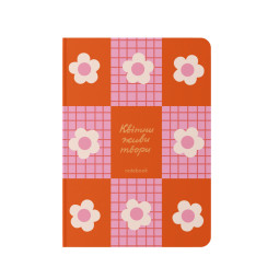  Блокнот в клетку «Цвети, живи, твори!» розовый: фото - ORNER 