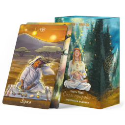  Карты Таро «Сила природы»: фото - ORNER 