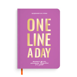  Diary for 3 years My Thoughts Collection pink: photo - ORNER 