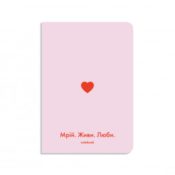  Блокнот в клетку «Мрій. Живи. Люби» розовый: фото - ORNER 
