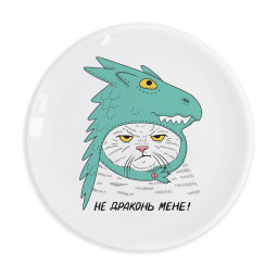  Cat-Dragon Plate: photo - ORNER 
