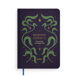  Gratitude diary Stars blue: photo - ORNER 