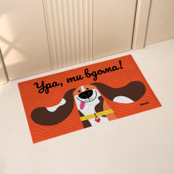  Door carpet Hooray, you're home!: photo - ORNER 