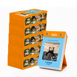  5 календарів з передбаченнями «Мій мемний 2026 рік»: фото - ORNER 