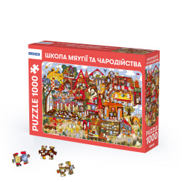  Puzzle School of Meowgic and Witchcraft 1000 pieces: photo - ORNER 