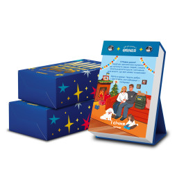  2 календаря с предсказаниями «Мой невероятный 2026 год»: фото - ORNER 