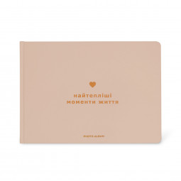  Фотоальбом «Самые тёплые моменты жизни»: фото - ORNER 