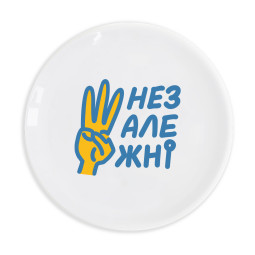  Plate ORNER Independent: photo - ORNER 