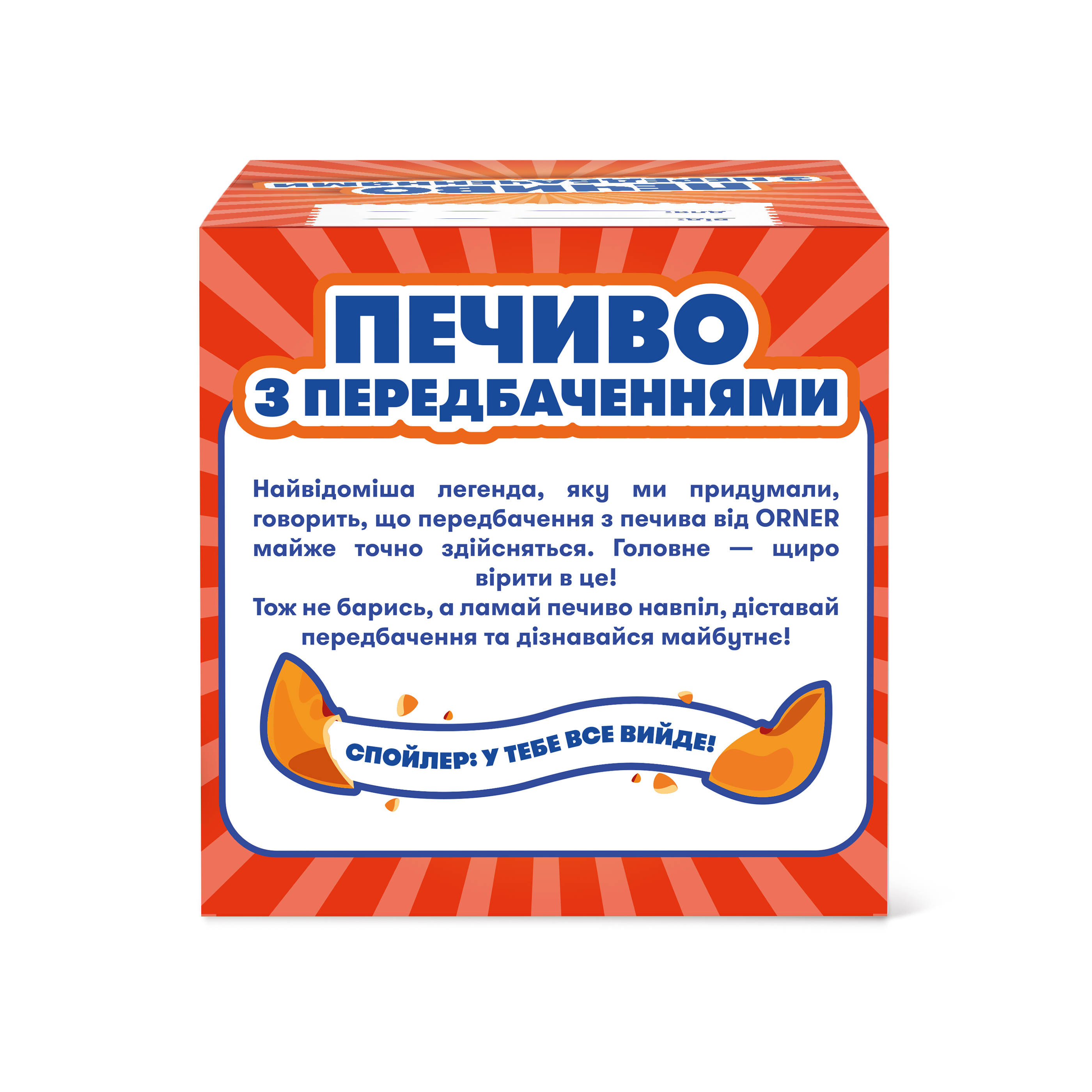 Фото Фото - ORNER