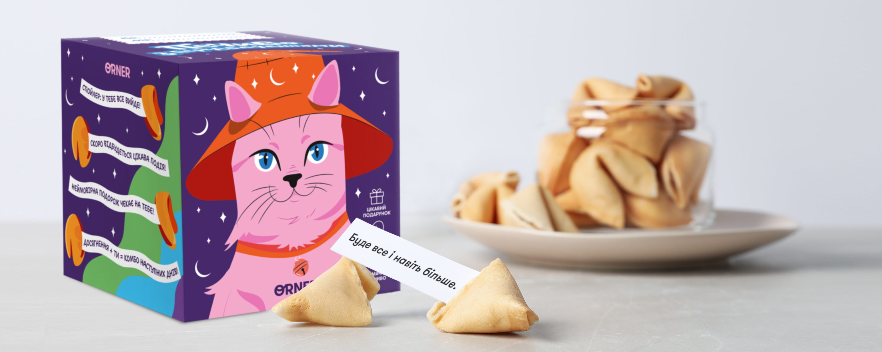 Фото Фото - ORNER