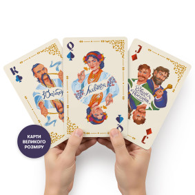  Playing Cards Aeneid Large size: photo - ORNER 