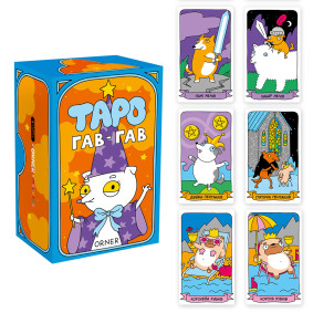  Карты Таро «Гав-гав»: фото 2 - ORNER 