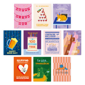  Set of postcards You are the top 10 pcs: photo - ORNER 