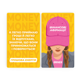  Affirmation cards Money loves me: photo 2 - ORNER 