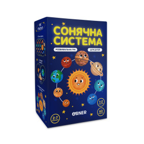  Educational game Solar System: photo - ORNER 