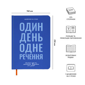  Diary for 3 years My Thoughts Collection blue: photo 2 - ORNER 