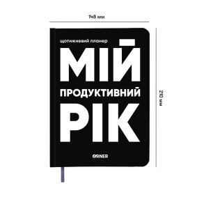  Planner-diary My productive year black: photo 2 - ORNER 