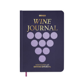  Wine Journal “My Collection of Wine Impressions” Dark: photo - ORNER 