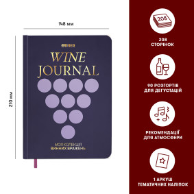  Wine Journal “My Collection of Wine Impressions” Dark: photo 2 - ORNER 