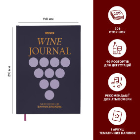  Wine Journal “My Collection of Wine Impressions” Dark: photo 2 - ORNER 