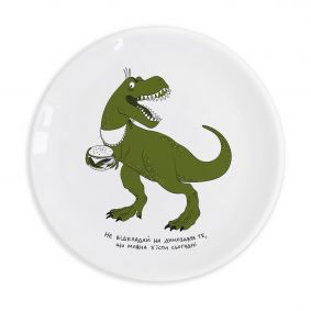 Тарелка «Канапкозавр»