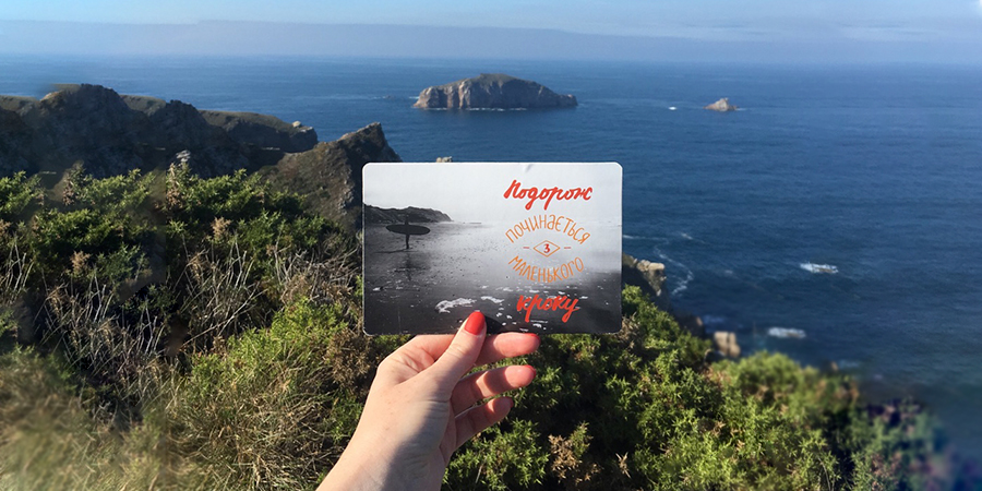 Планируем путешествие: направления, билеты, сборы и полезные лайфхаки: Фото 6 - ORNER