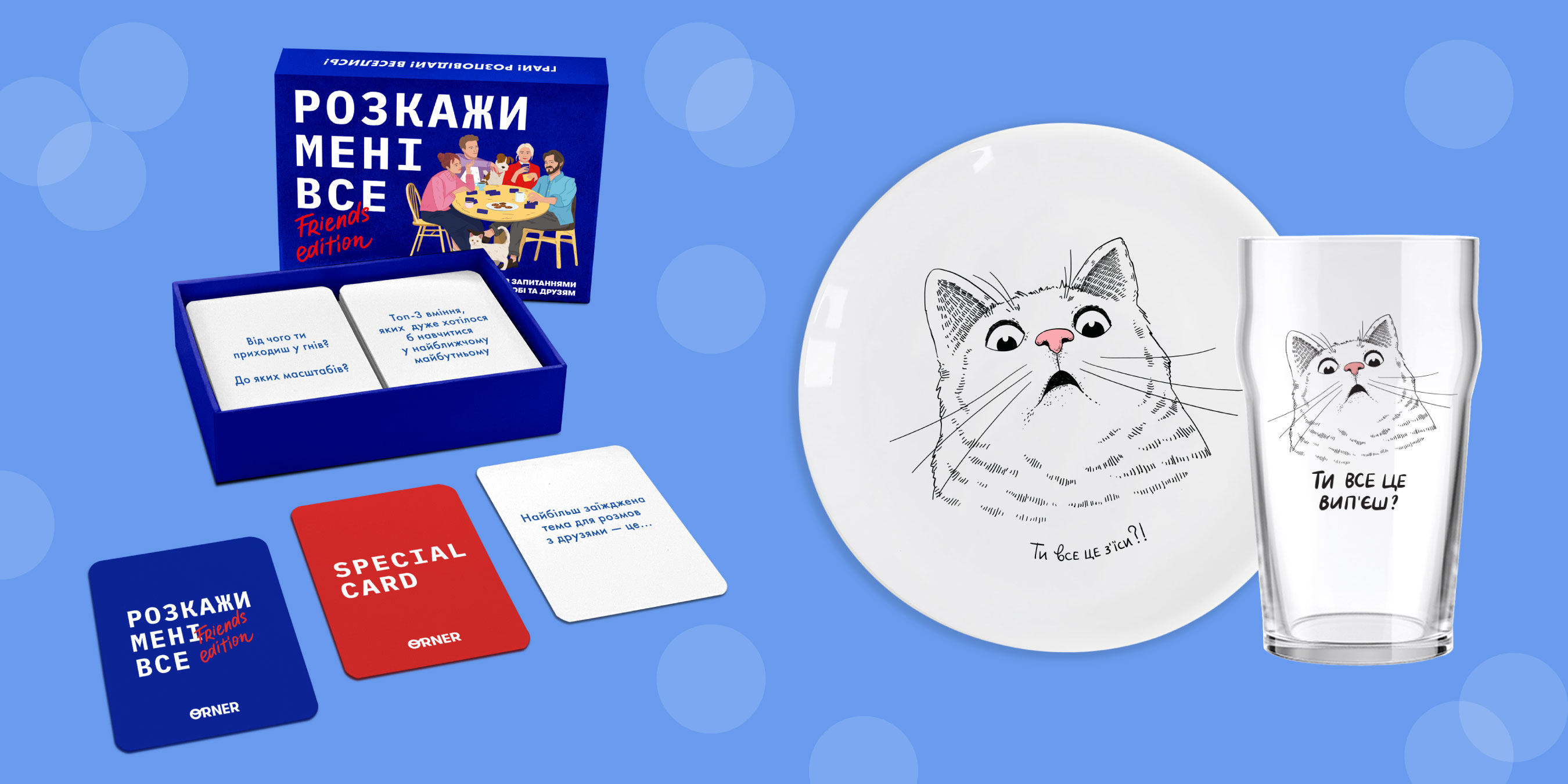 Что подарить парню на День рождения: лучшие идеи подарков: Фото 5 - ORNER