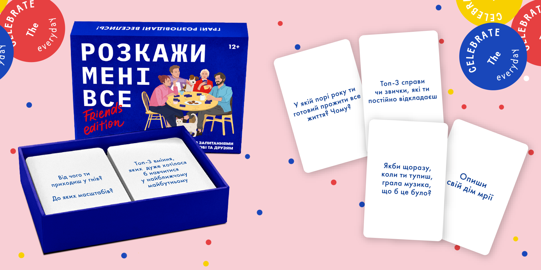 Що можна подарувати сестрі на День народження: варіанти та ідеї небанальних подарунків: Фото 7 - ORNER