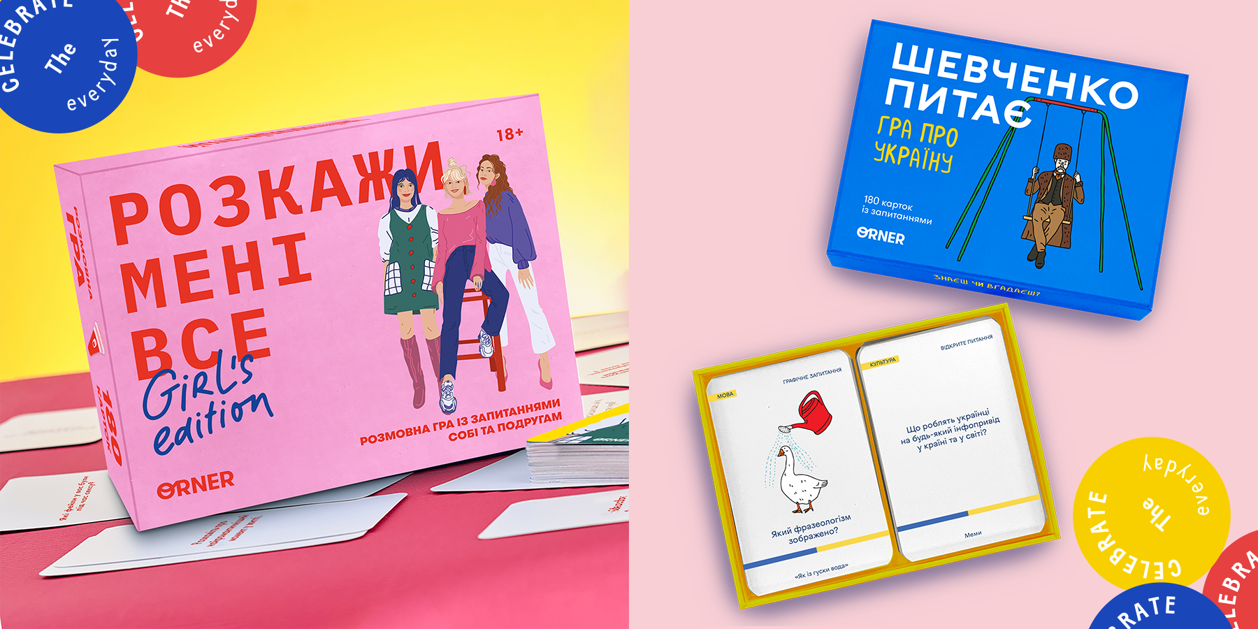 Що подарувати подрузі: ідеї та варіанти подарунків для подруги на всі випадки життя: Фото 6 - ORNER