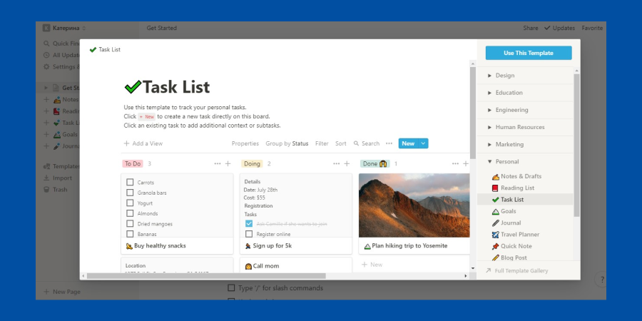 Телефон как стиль жизни: планируем жизнь, саморазвиваемся, готовимся к путешествию через приложения: Фото 6 - ORNER