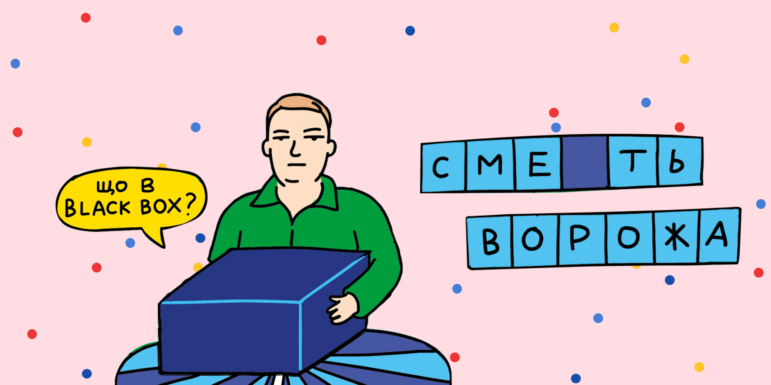 Как ORNER пазл с «Вернись Живым» создавали: Фото 4 - ORNER