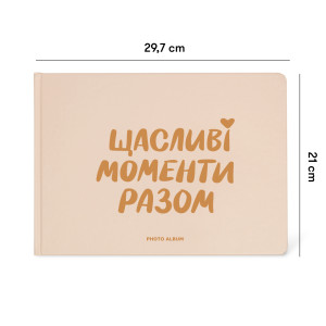  Фотоальбом «‎Щасливі моменти разом»: Фото - ORNER 
