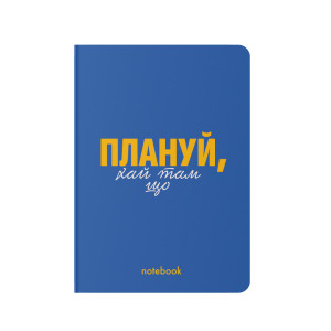  Блокнот у клітинку «Плануй!» синій: Фото - ORNER 