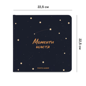  Фотоальбом «Моменты счастья»: Фото - ORNER 