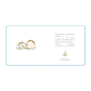  Детский фотоальбом «Дракончик»: Фото - ORNER 